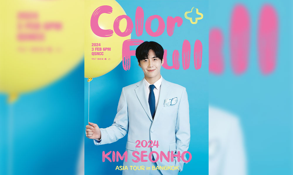 “คิมซอนโฮ” กลับมาไทยอีกครั้งตามสัญญา พร้อมความสนุกสุด Colorful! มาเติมสีสันให้กัน 3 ก.พ. 67 นี้