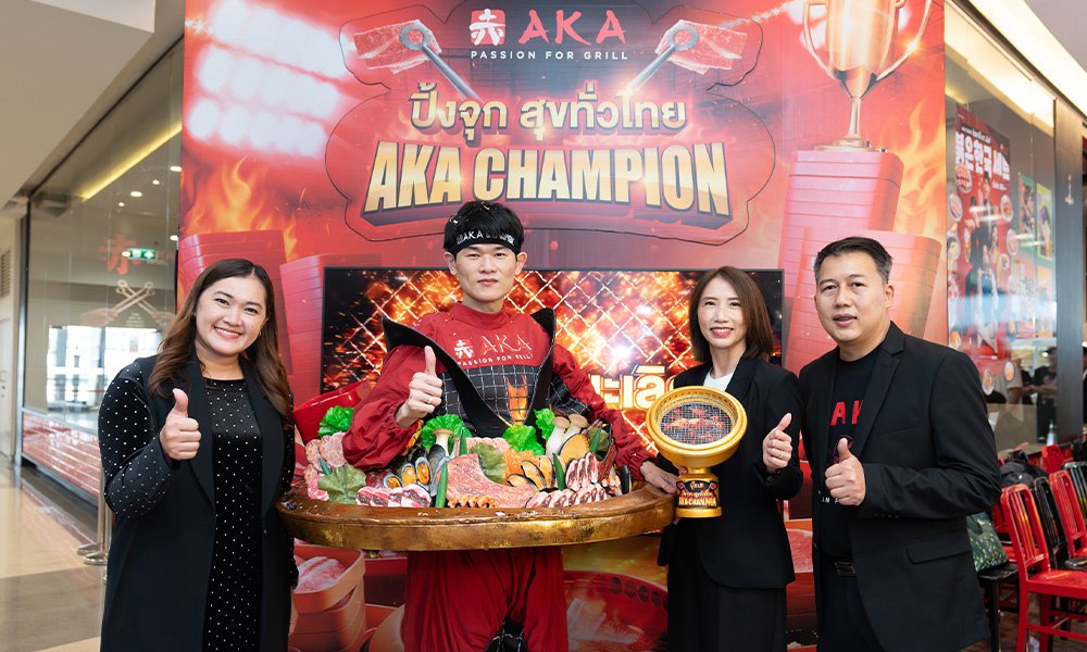 สมศักดิ์ศรี AKA CHAMPION คนแรกของประเทศไทย เอ็กซ์กินจุ สร้างสถิติกินจุกว่า 90 ถาด คว้าเงินรางวัล 100,000 บาท กับแคมเปญสุดเดือด AKA Champion "ปิ้งจุก สุขทั่วไทย"