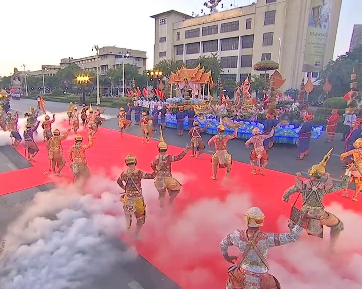 ใต้ร่มพระบารมี 236 ปี กรุงรัตนโกสินทร์